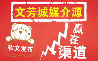 專業(yè)鉛山原創(chuàng)軟文代寫與新聞發(fā)稿推廣服務(wù)，助力品牌高效傳播