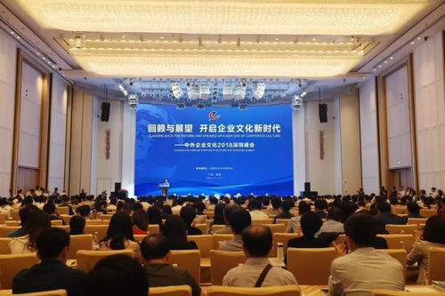 巴士集團(tuán)榮獲“改革開放40年中國企業(yè)文化四十典范組織”稱號(hào)