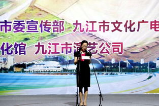 九江文化盛宴啟幕，藝術(shù)節(jié)再譜華章