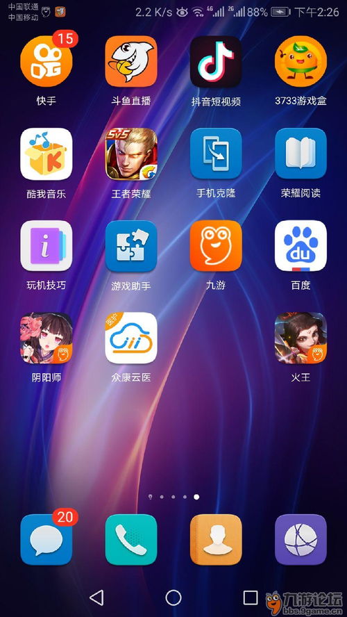 《火王》開年玄幻巨制 下載游戲即送充值卡禮包，輕松贏話費(fèi)