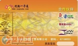 批發(fā)充值卡、游戲卡與刮刮卡 印刷與采購全解析