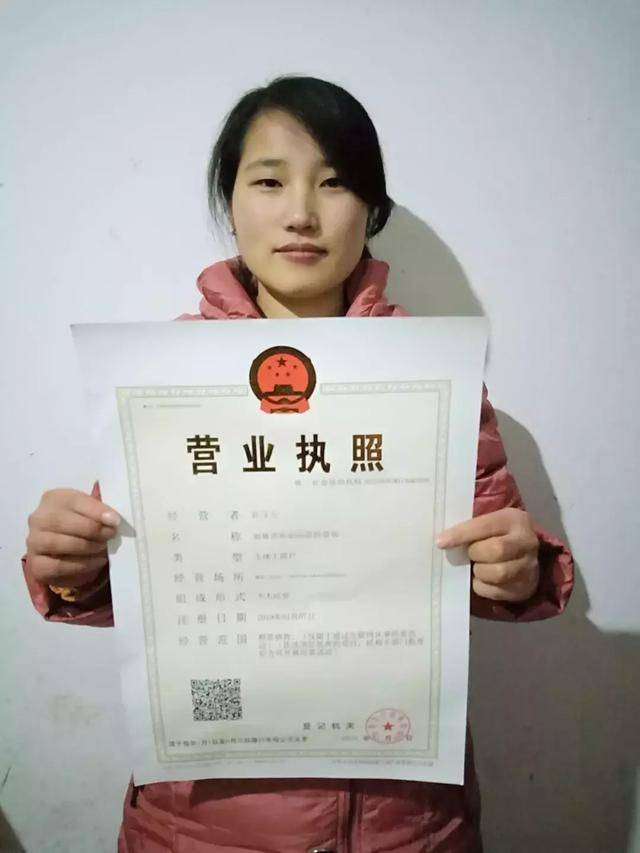 如皋頒發(fā)首張“電商”營業(yè)執(zhí)照 電商經(jīng)營者需知的辦證指南