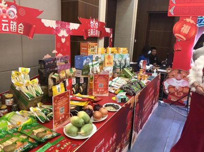 社企對(duì)接 強(qiáng)社富民 甘肅省首屆農(nóng)民合作社產(chǎn)品云展云銷會(huì)開啟電商新篇章