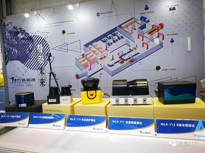 萬集科技亮相2019上海智能工廠展覽會，展示AGV小車與移動機器人前沿技術